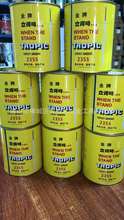 立时得胶水立得时 Multipurpose adhesive Rubstik 43-3015  2355