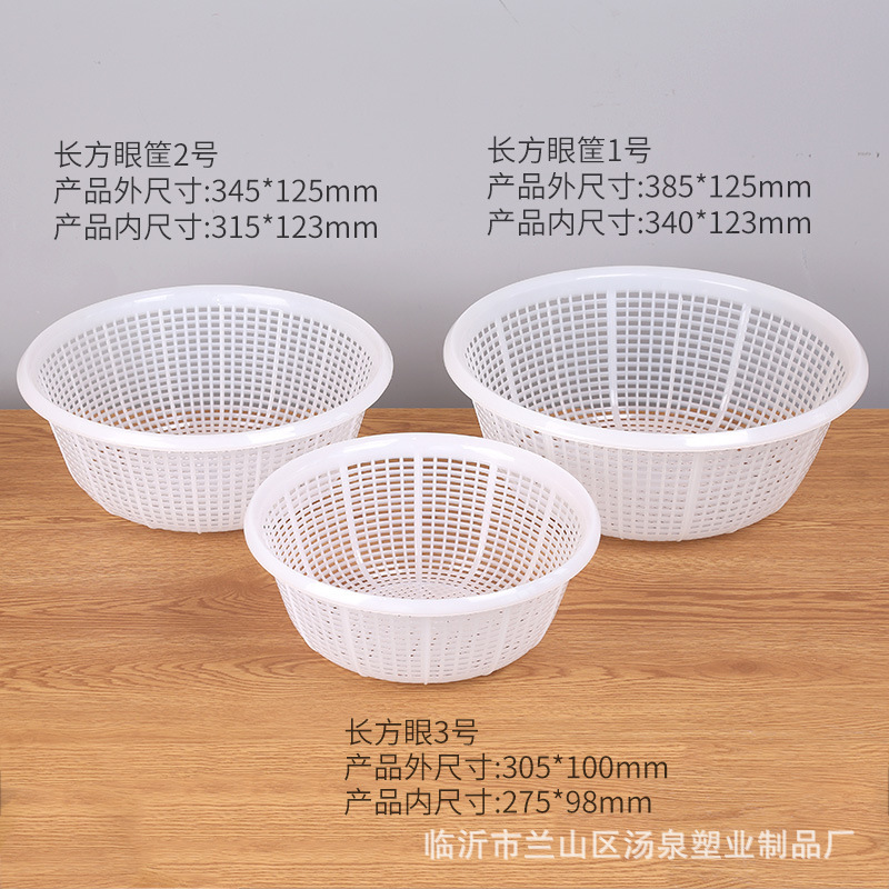Plastic circular Leach basket household Vegetable Basket Leachate