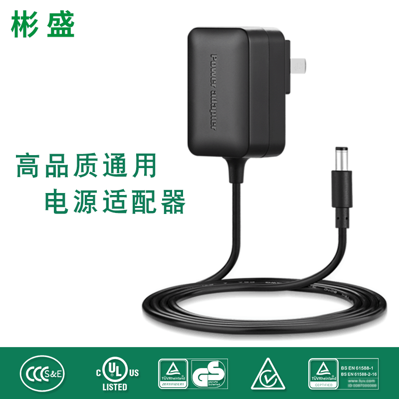 高品质12V电源适配器24V中规过3C认证9V1A电源5V2A充电器厂家直销