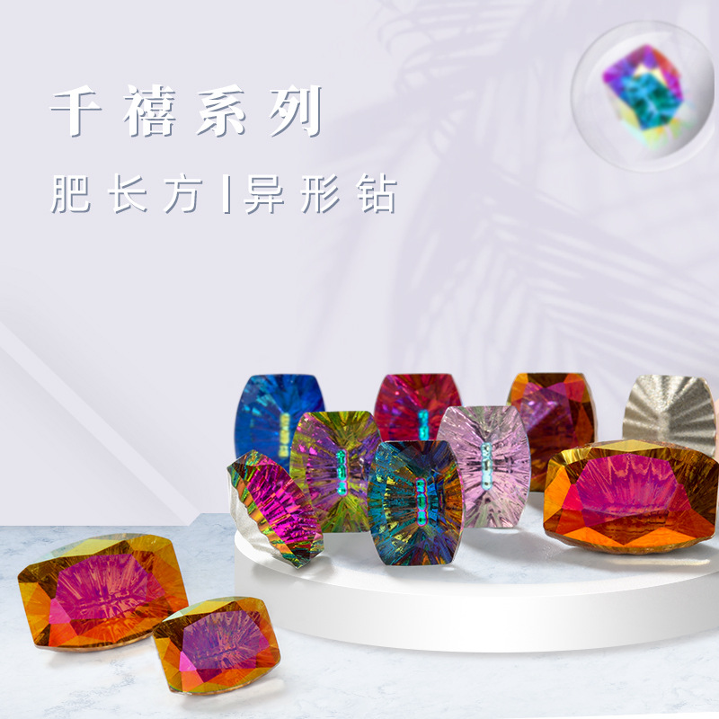 网红爆款 长方圆角千禧 高端水晶钻 尖底异形美甲钻diy饰品材料