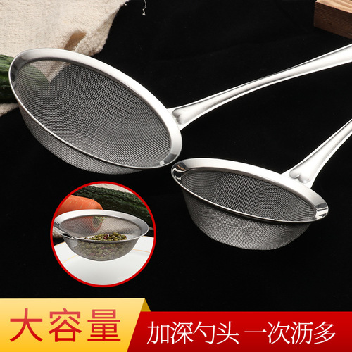 Kitchen stainless steel colander, soy milk filter, household frying oil grid, noodle foam juice mesh drain