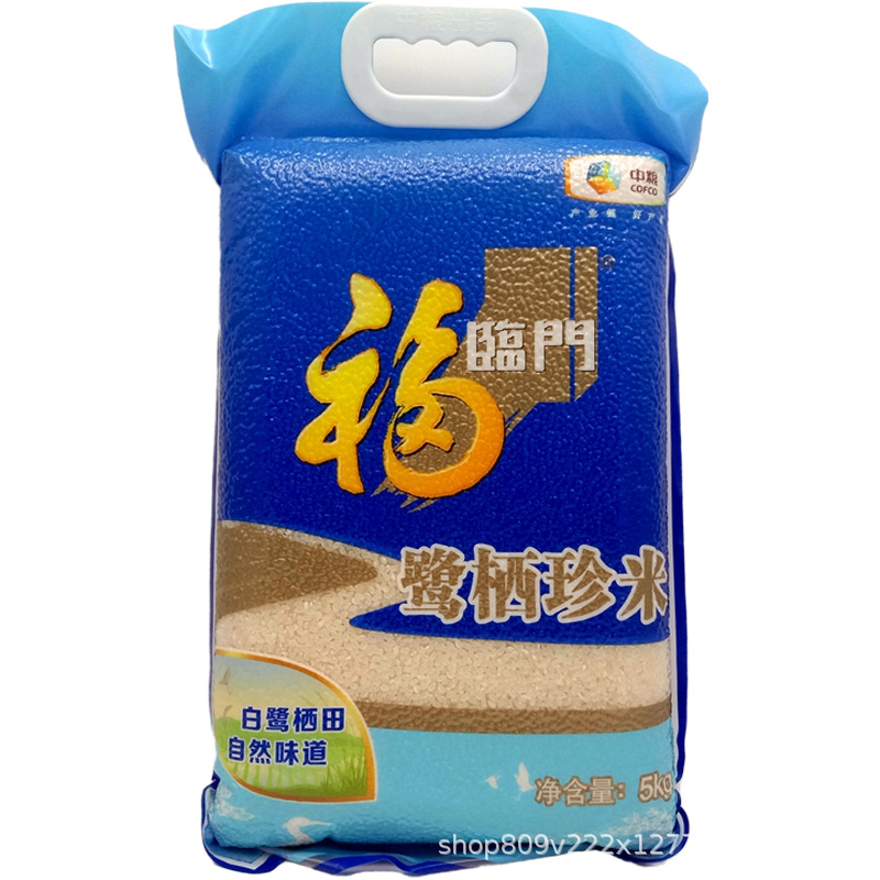 5kg 中粮福临门大米 鹭栖珍米 江苏大米 盐城大米 10斤 软糯可口|ms