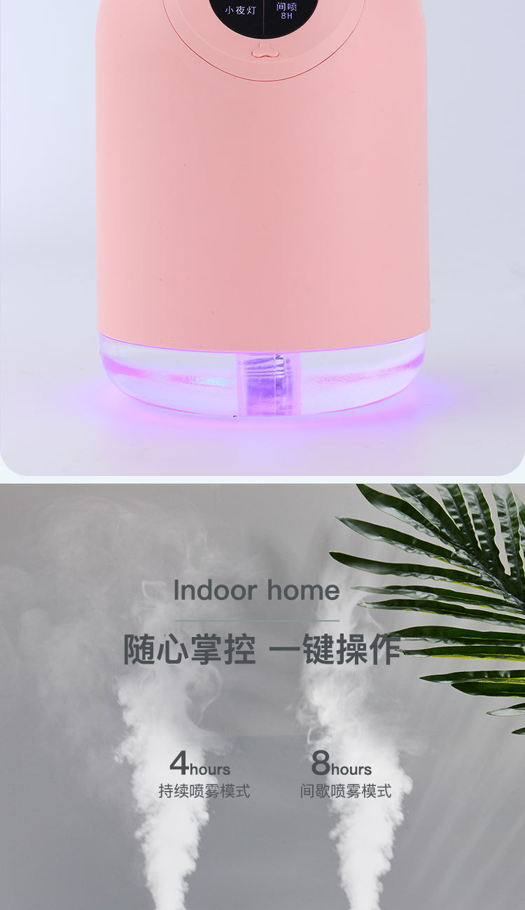加湿器_05.jpg