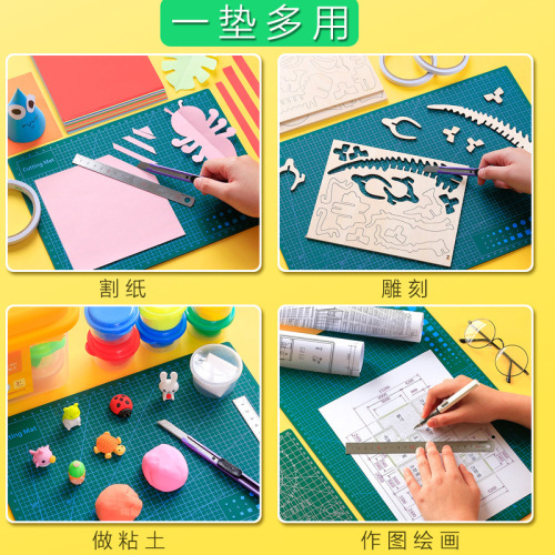 a3 cutting pad stereotype carving writing writing desktop anti-cut student art board handbook a4 scale version