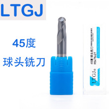 厂家直供45°合金球头铣刀钨钢铣刀硬质合金2刃圆头球形球头圆弧