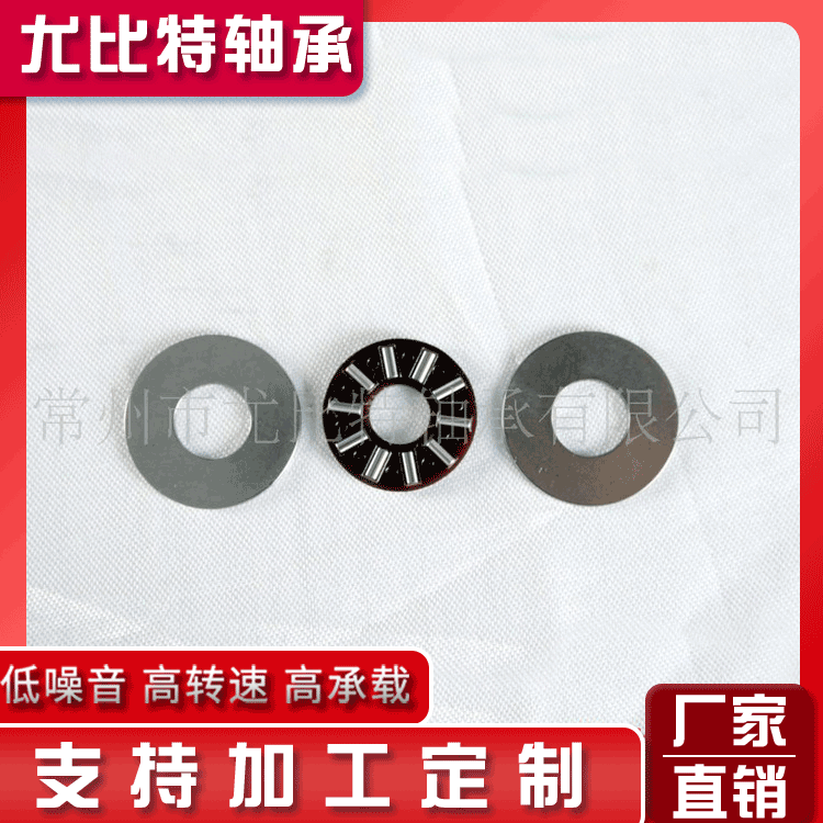 供应滚针轴承 平面推力滚针轴承 片面轴承 片面滚针轴承