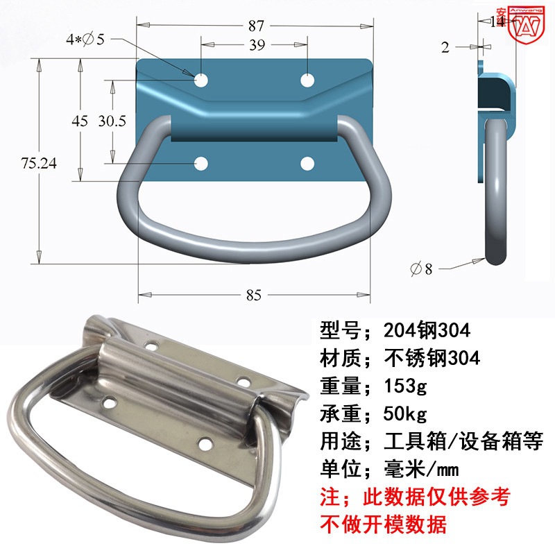 Anwang204 acero inoxidable 304 mano caja de aeronaves herramientas de aluminio manejo de manejo plegable manejo industrial
