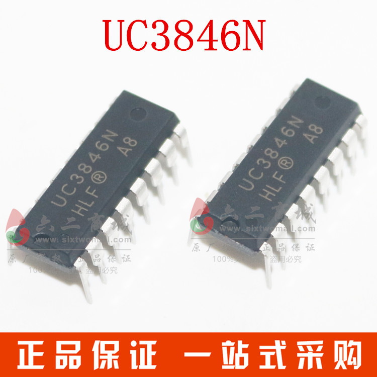 UC3846N 4