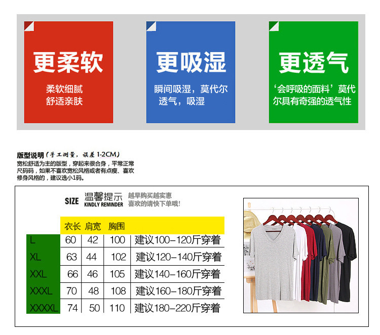 半袖半裤子去标-8条短裤_03