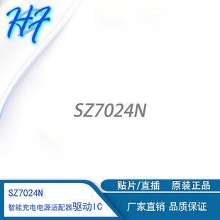 SZ7024N 5V 2.4A 12W ܇���ó䷽�� ͬ������IC HF���|�S�ҹ���
