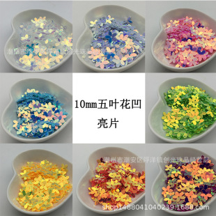 10mm���~������Ƭ10mm÷��ƽ���Ƭ DIY���b�o�� �Ʒ�����Ƭ