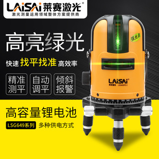 �Rِ�{�G�������往����˾��x�늸߾����Ԅ�ˮƽ�xLSG649�t�⾀