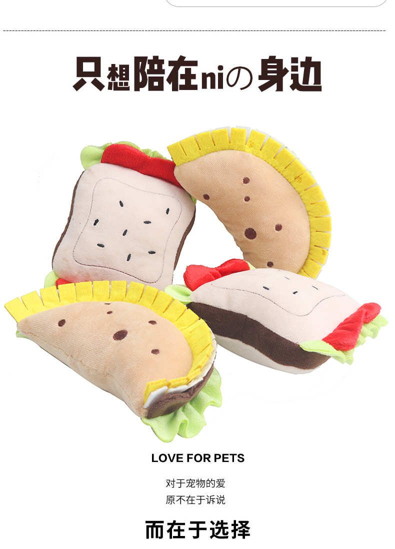 毛绒玩具_07.jpg