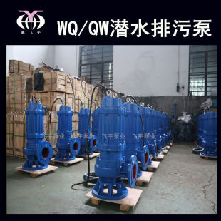 50WQ8-15-1.1 KW��ˮ늱����۱� QW�o������ˮ����۱�������