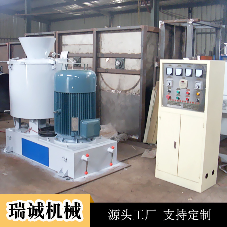 供应 高速混合 立式高速混合机 粉料混合机 不锈钢高速搅拌机