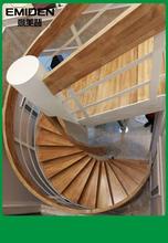 室内实木旋转楼梯，实木楼梯定制，复式实木楼梯