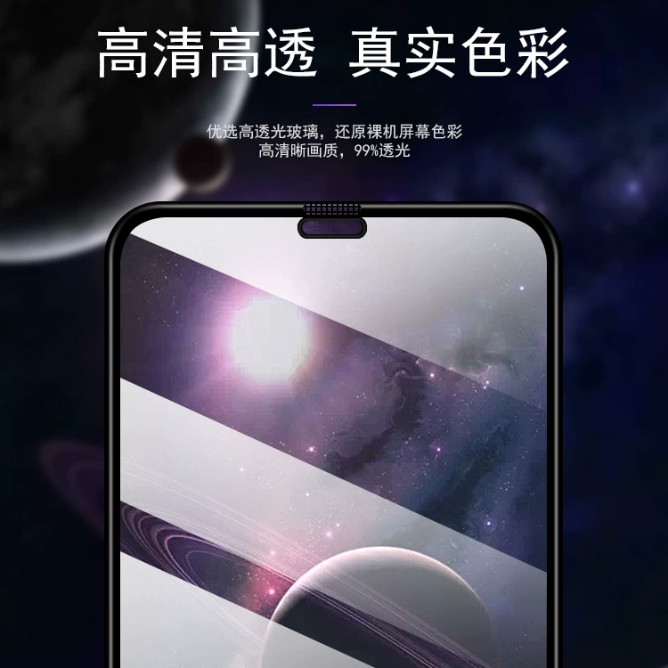 Подходит для Huawei Nova7i, Mate30, Nova8 SE, P40, P50, HD полноэкранная шелковистая защитная пленка, двухслойная усиленная сталь