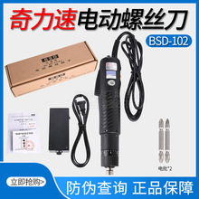 ٱٵϵ綯˿BSD-102ֱʽ綯˿Ť220V