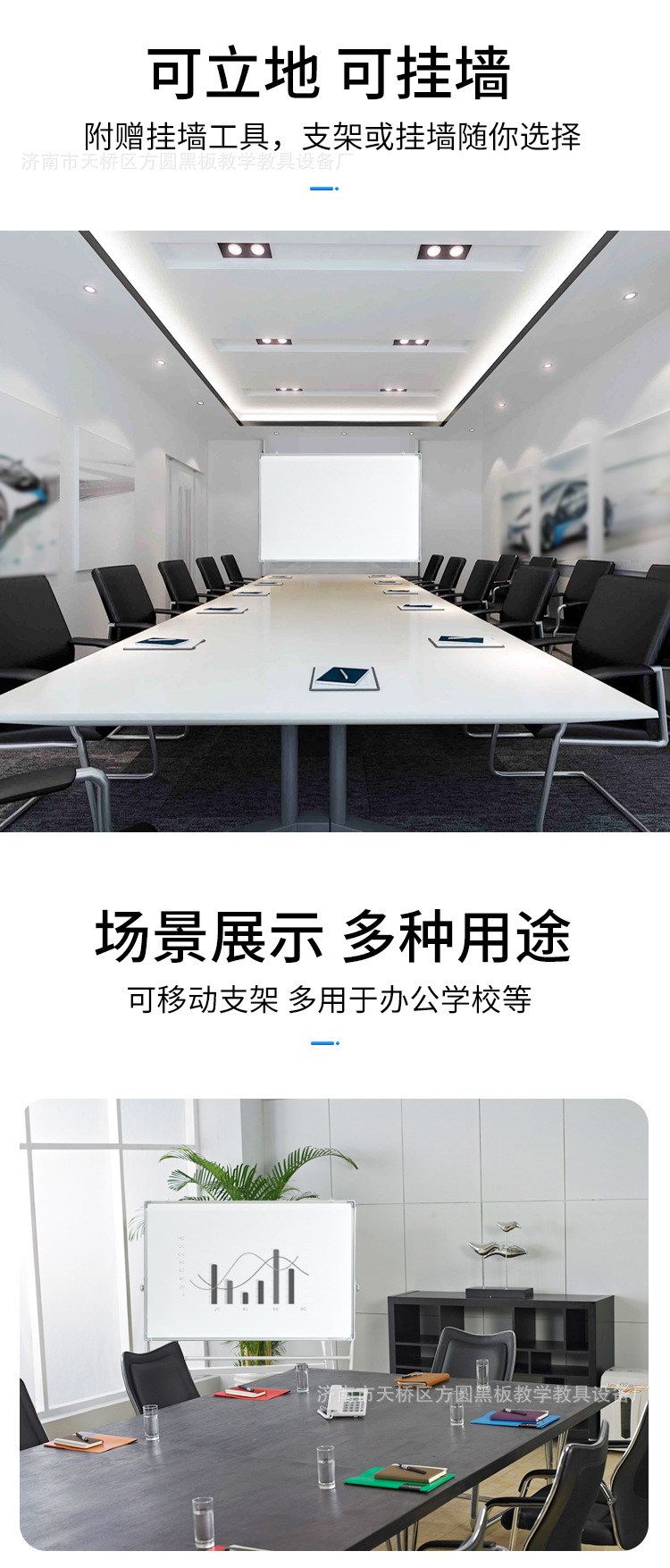 支架白板详情_06