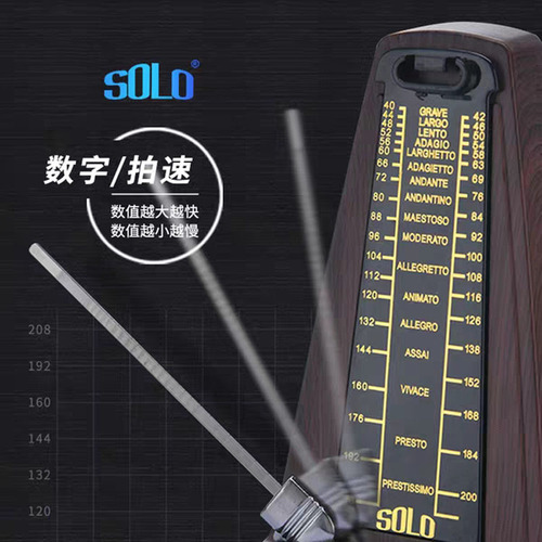 Solo factory direct sales mechanical metronome guitar violin guzheng piano universal metronome