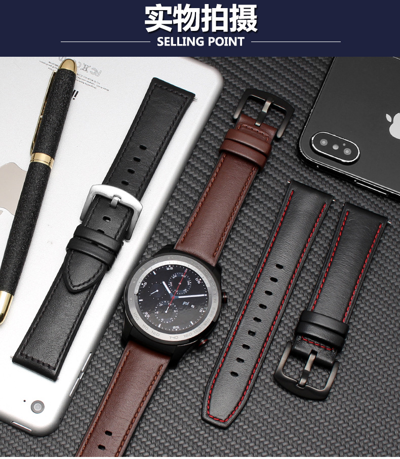 代用华为watch GT/荣耀magic/watch 2pro智能手表替换带表带详情2