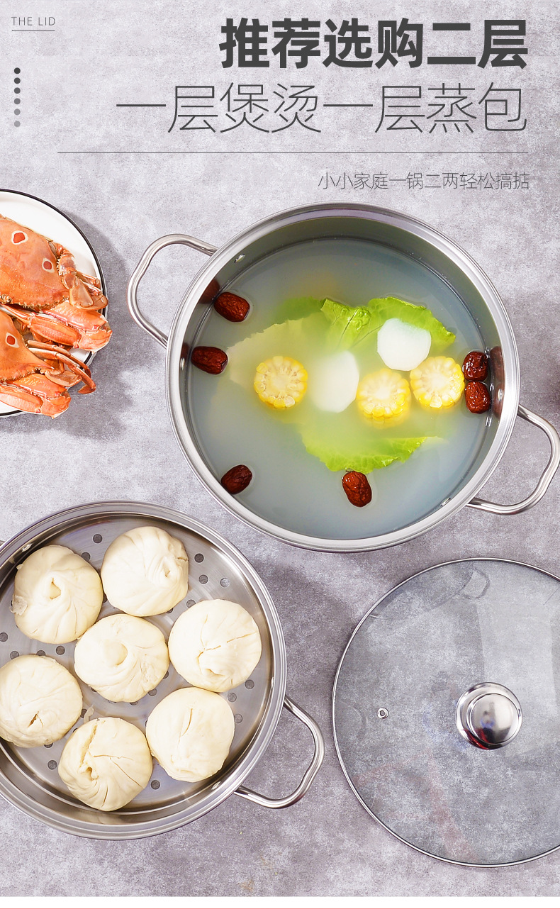 美式蒸锅 (6)