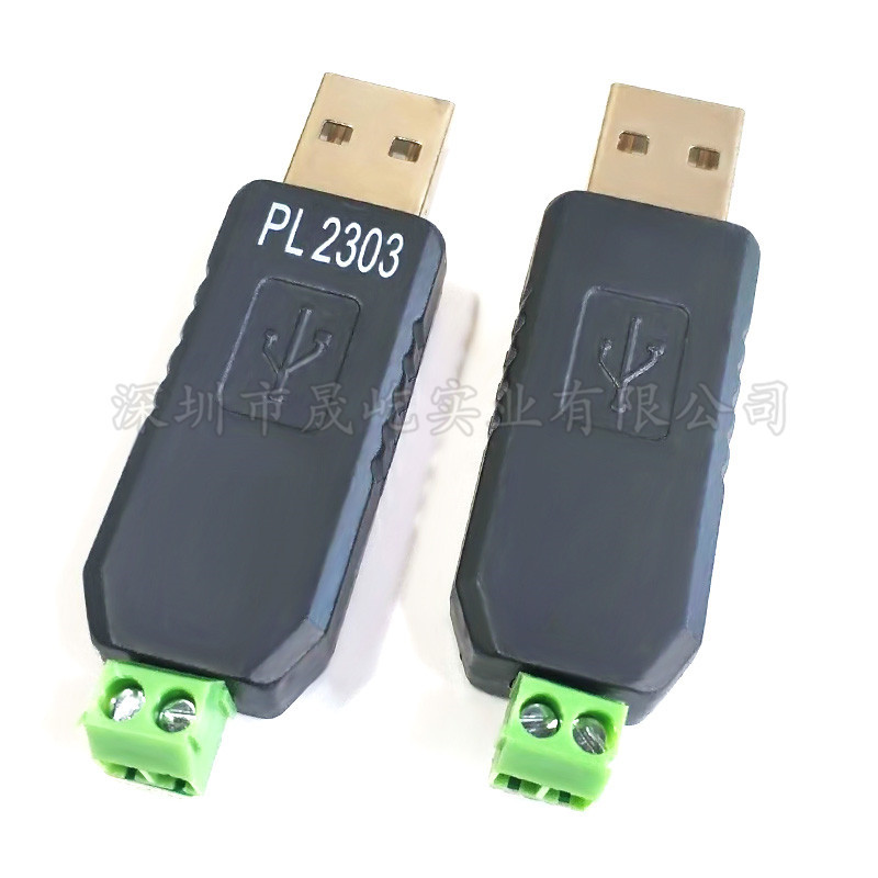USB转485转换器 USB TO RS485 CH340 PL2303转RS485模块支持WIN10