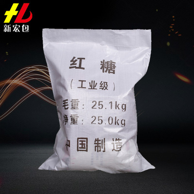 Gifted class Industrial grade Brown sugar Manufactor wholesale National standard Content 99% sewage Handle additive Brown sugar