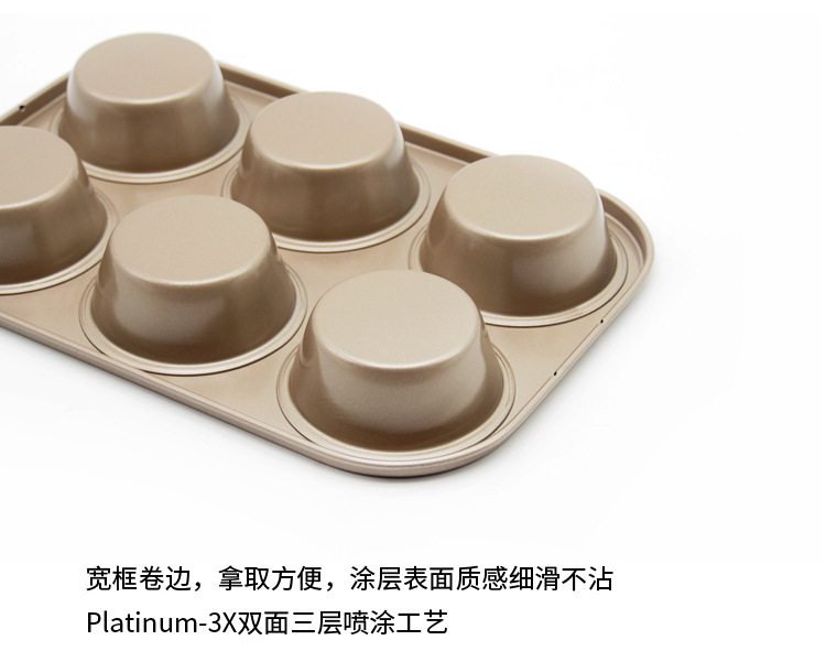 六连杯金色_05.jpg?x-oss-process=image/format,png