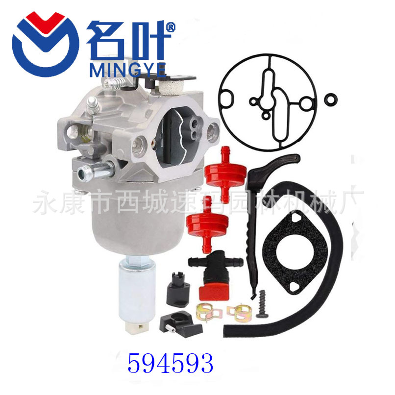 HOOAI 594593 Carburetor for 59