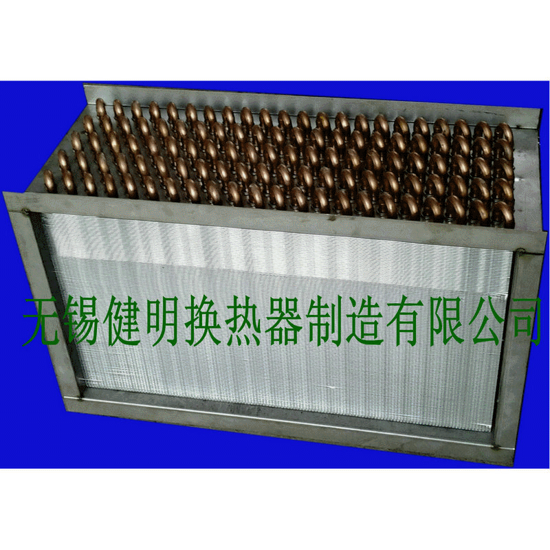 供应TL型高效换热器 工厂通风换热器  烘干设备专用散热器