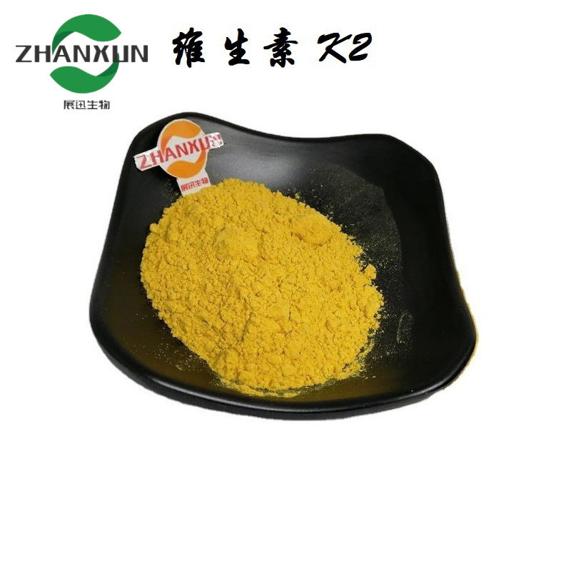 维生素K2 MK4 MK7 4500ppm 多规格 VK2 营养强化剂 原料供应 1kg