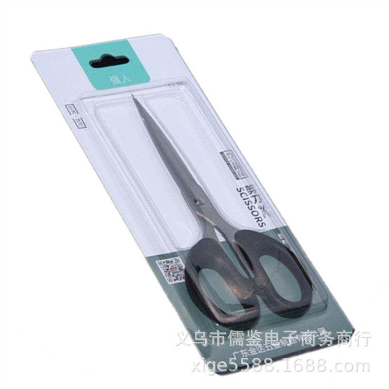 QQ图片20200601213917