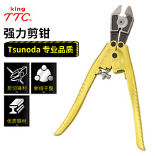 ձTTCKINGƼQ^9Qƽ满|ྀQ