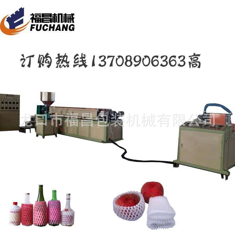 EPE珍珠棉发泡管棒机器 实心发泡棒设备 发泡条机器 13708906363