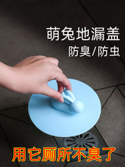 Cute rabbit floor drain cover sewer deodorizing insect-proof cover kitchen sink plug pool bathroom deodorizing cover floor stall supply