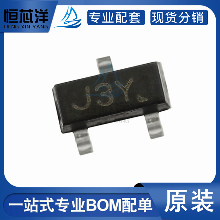 S8050 丝印J3Y 贴片SOT-23 大电流 NPN功率晶体管 三极管 全新CJ