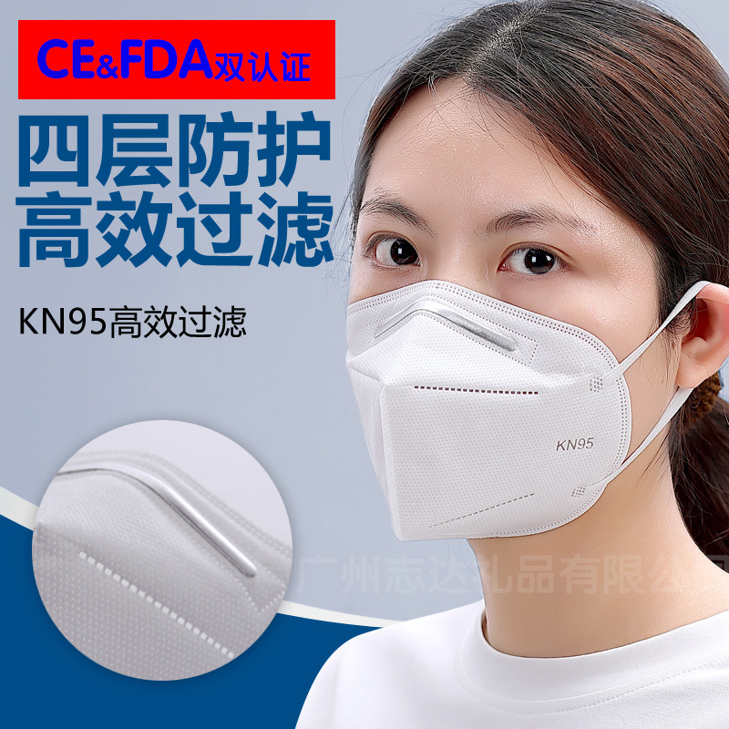 口罩n95防霧霾防塵透氣防飛沫PM2.5KN95壹次性普通口鼻罩現貨批發