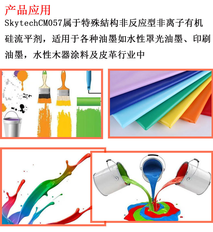 cm057_05