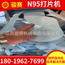 �S�ҬF؛ֱ�NN95������Ƭ�C��Ƭ�Ĳ�Ƭ�C