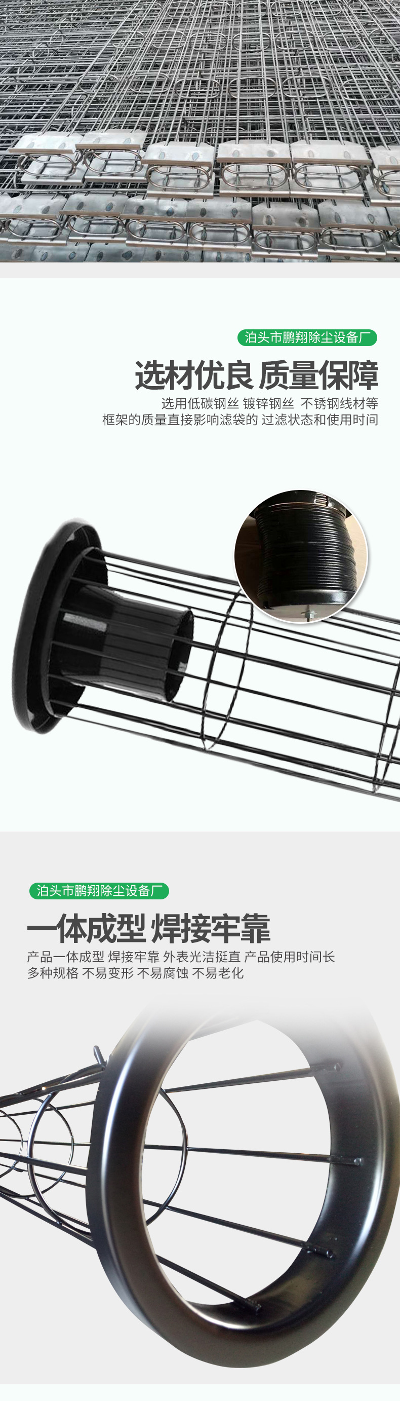 骨架_02.jpg