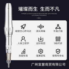 Wild line eyebrow tattoo machine semi-permanent Famisuo half-wall needle U-shaped needle instrument tattoo learning tool