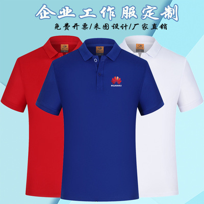 男士翻领广告polo衫定制logo企业文化衫工作服刺绣幼儿园班服印字|ms