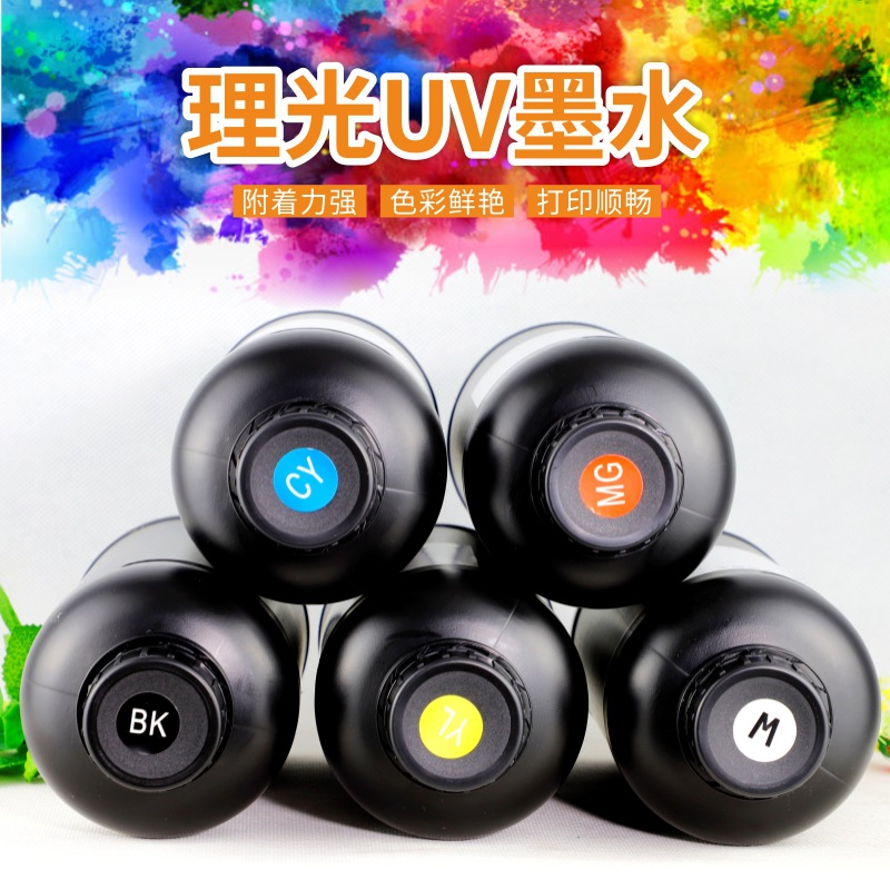 理光G5工业头UV墨水 硬性打印流畅 颜色鲜艳柔性中性可选