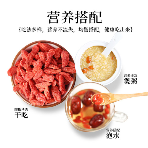 Special Grade Large Fruit Goji Berries Ningxia Goji Berries 6g Independent Small Pouch Goji Berries, Ninxing Goji Berry Manufacturer Wholesale