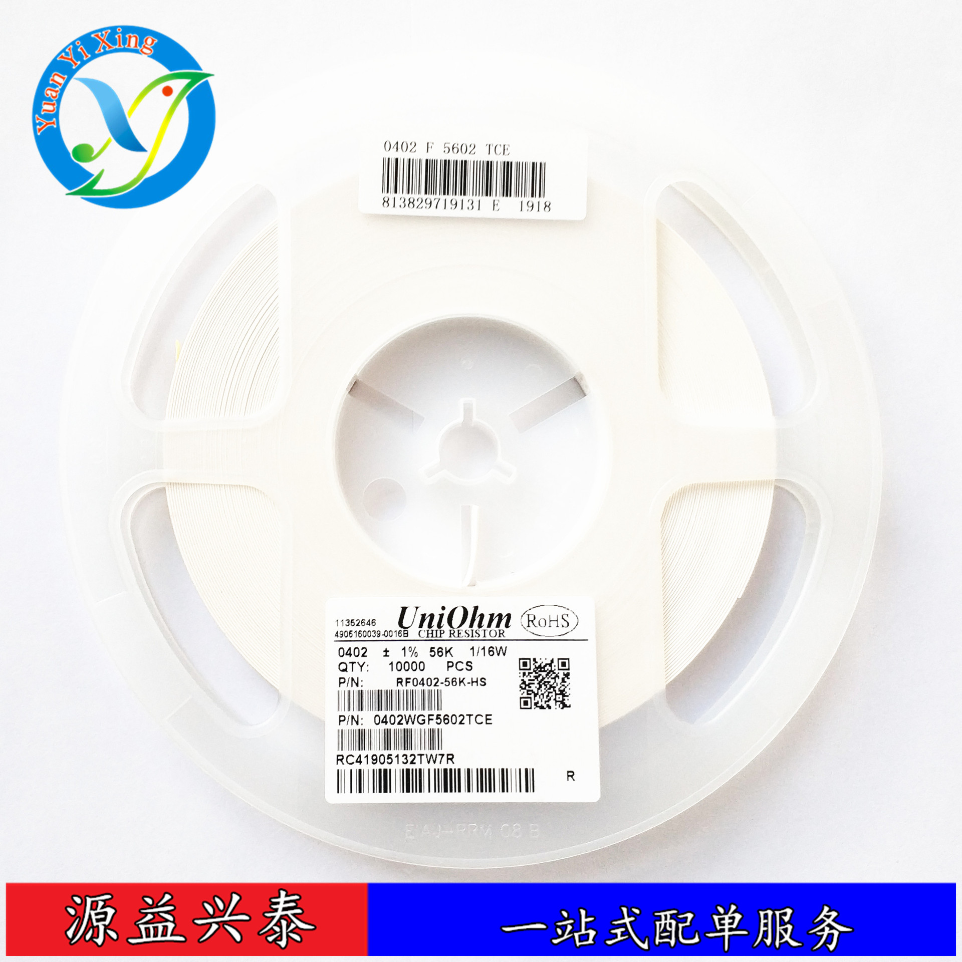 厚生0402 5% J 56K 贴片电阻   （可散卖）100个1元