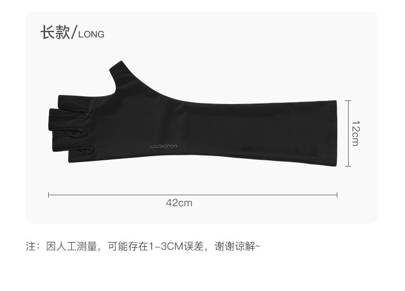 美甲防晒手套_10