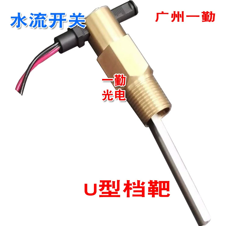 YQ15 Target Расходомер Цифровой переключатель целевого потока воды в наличии Продажа