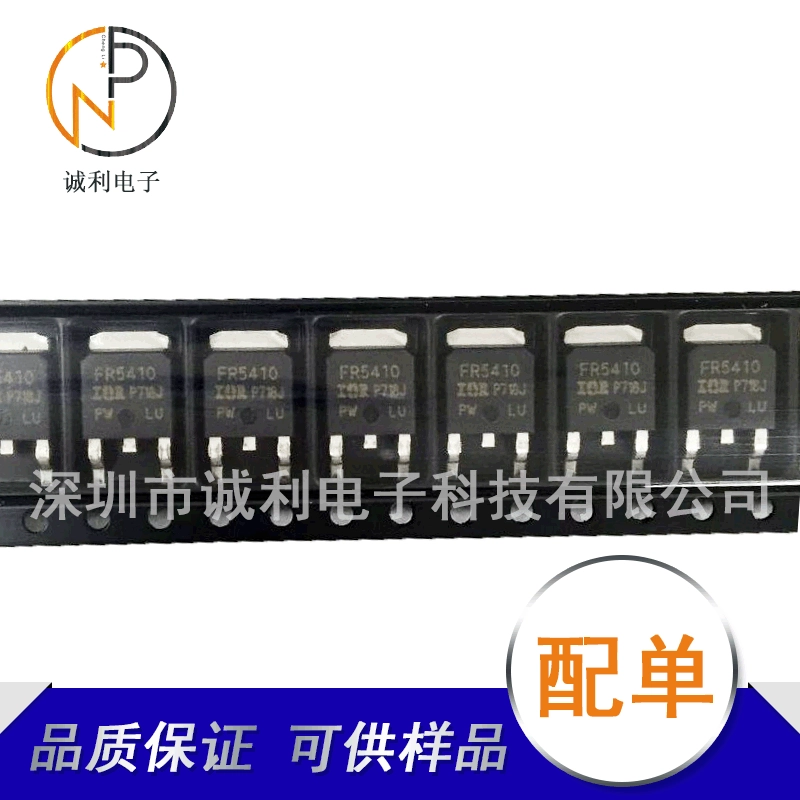 IRFR5410 IRFR5410TRPBF 100V 13A Patch to-252 P канал MOS полевой транзистор трубка