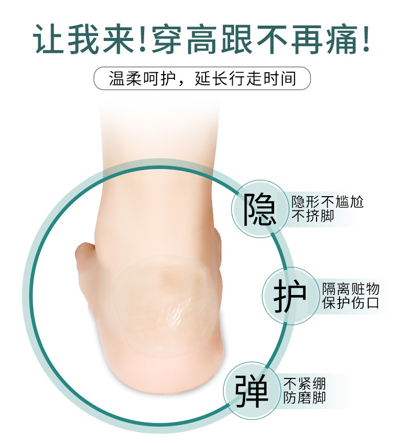 透明隐形款详情页_03.jpg